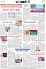 Page-8- (22-09-2025)