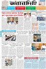 Page-1- (23-09-2025)