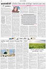 Page-2- (23-09-2025)