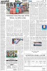 Page-3- (23-09-2025)