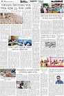 Page-4- (23-09-2025)