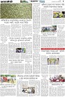 Page-5- (23-09-2025)