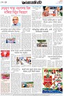 Page-7- (23-09-2025)