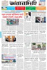 Page-1- (24-09-2025)
