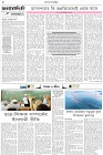 Page-2- (24-09-2025)