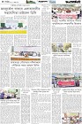 Page-4- (24-09-2025)