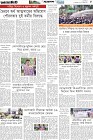 Page-5- (24-09-2025)