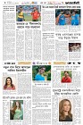 Page-6- (24-09-2025)