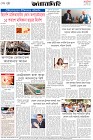 Page-8- (24-09-2025)