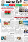 Page-1- (25-09-2025)