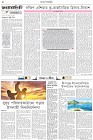 Page-2- (25-09-2025)