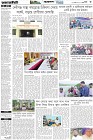 Page-3- (25-09-2025)