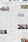 Page-4- (25-09-2025)