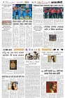 Page-6- (25-09-2025)