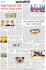 Page-8- (25-09-2025)