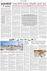 Page-2- (26-09-2025)