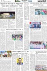 Page-4- (26-09-2025)