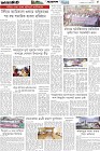 Page-5- (26-09-2025)