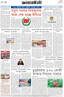 Page-8- (26-09-2025)