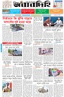 Page-1- (27-09-2025)