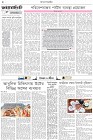 Page-2- (27-09-2025)