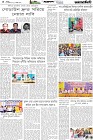 Page-4- (27-09-2025)