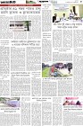 Page-5- (27-09-2025)