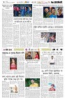 Page-6- (27-09-2025)