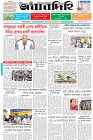 Page-1- (28-09-2025)