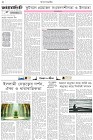 Page-2- (28-09-2025)
