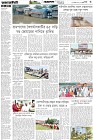 Page-3- (28-09-2025)