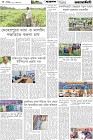 Page-4- (28-09-2025)