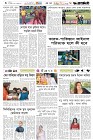 Page-6- (28-09-2025)
