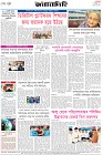 Page-8- (28-09-2025)