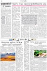 Page-2- (04-10-2025)
