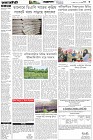 Page-3- (04-10-2025)