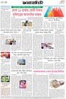 Page-8- (04-10-2025)