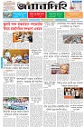 Page-1- (05-10-2025)