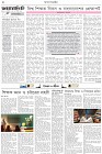 Page-2- (05-10-2025)
