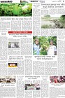 Page-5- (05-10-2025)