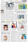 Page-6- (05-10-2025)