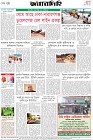 Page-8- (05-10-2025)