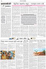 Page-2- (06-10-2025)