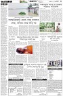 Page-3- (06-10-2025)