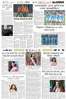 Page-6- (06-10-2025)