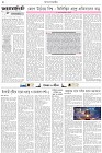 Page-2- (07-10-2025)