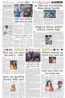 Page-6- (07-10-2025)