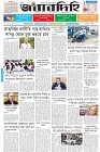 Page-1- (08-10-2025)