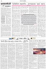 Page-2- (08-10-2025)