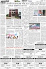 Page-3- (08-10-2025)